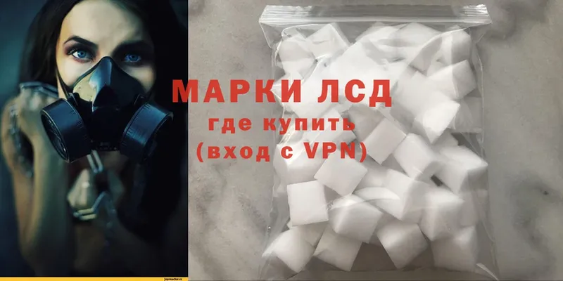 купить  цена  Нижний Ломов  маркетплейс состав  Лсд 25 экстази ecstasy 